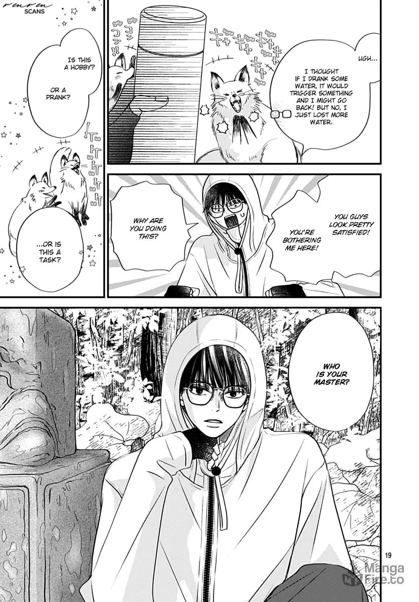 Gusts and Beats Chapter 11 page 21 - 