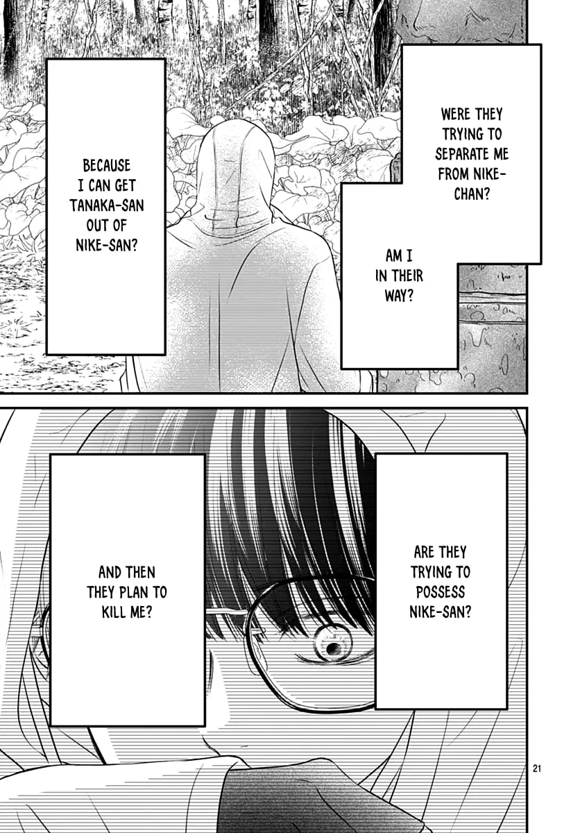 Gusts and Beats Chapter 11 page 23 - 