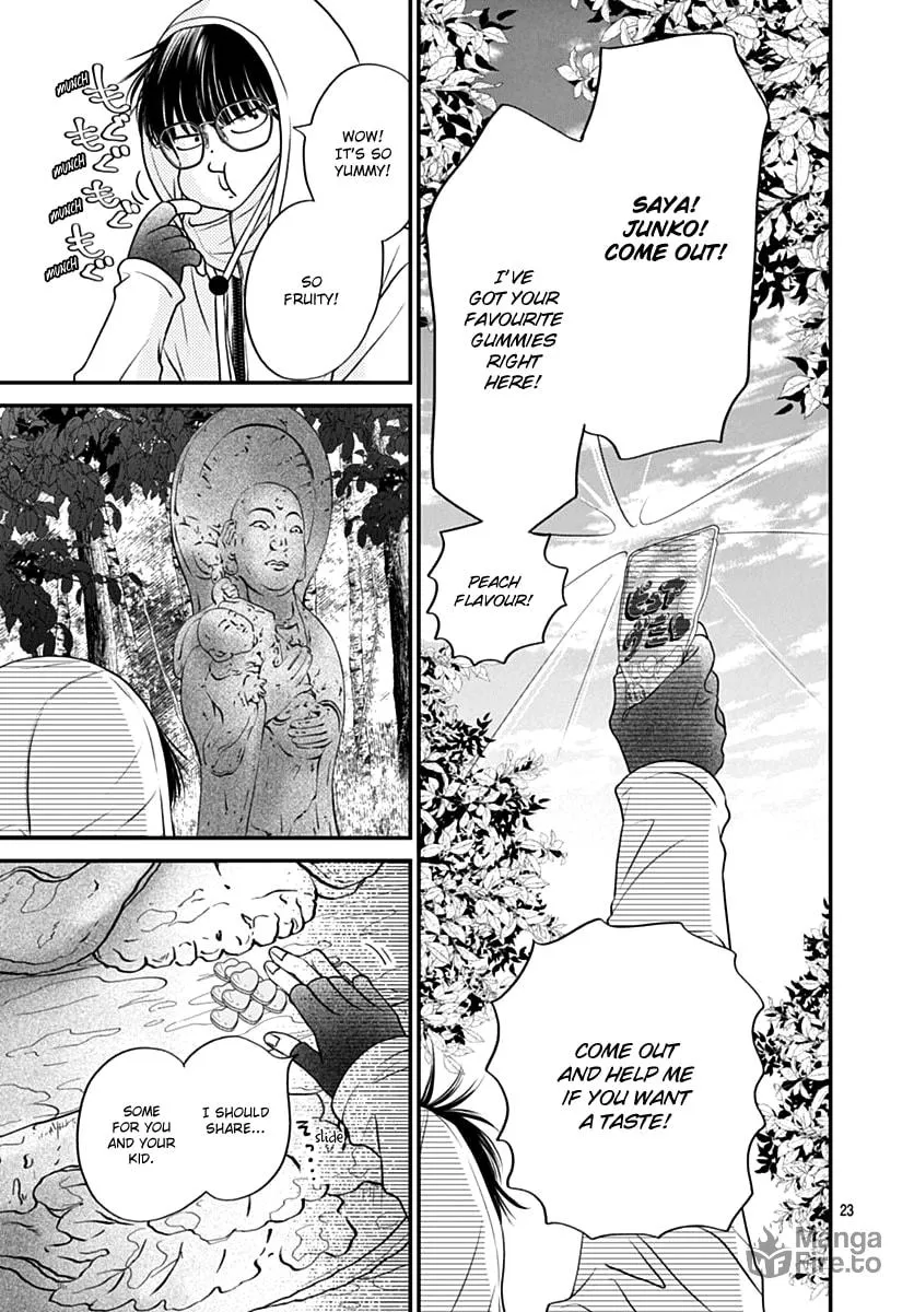 Gusts and Beats Chapter 11 page 25 - 