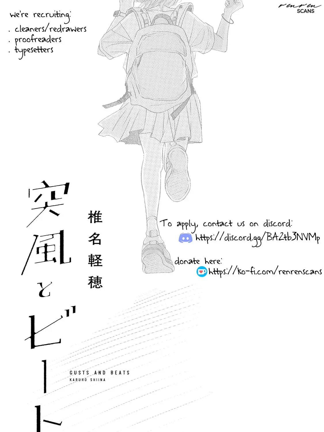 Gusts and Beats Chapter 12 page 23 - 