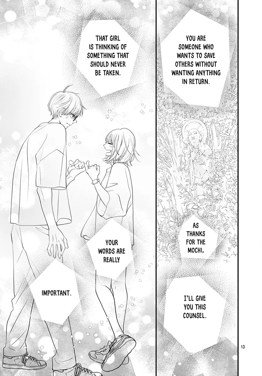 Gusts and Beats Chapter 13 page 13 - 