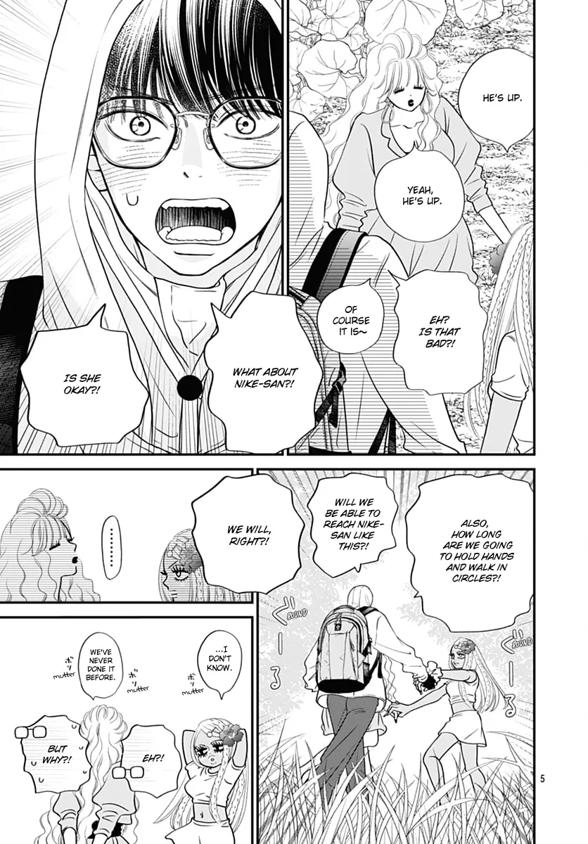 Gusts and Beats Chapter 13 page 5 - 