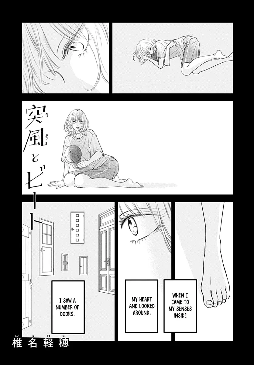 Gusts and Beats Chapter 14 page 1 - 