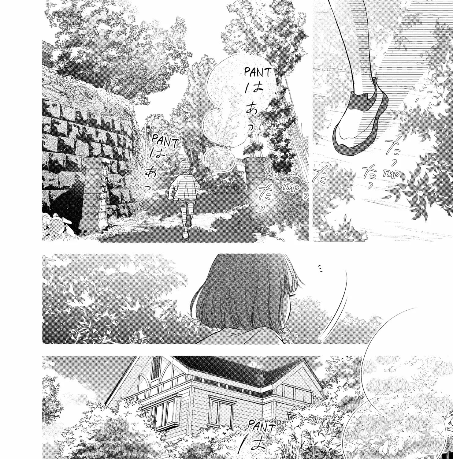 Gusts and Beats Chapter 15 page 21 - 