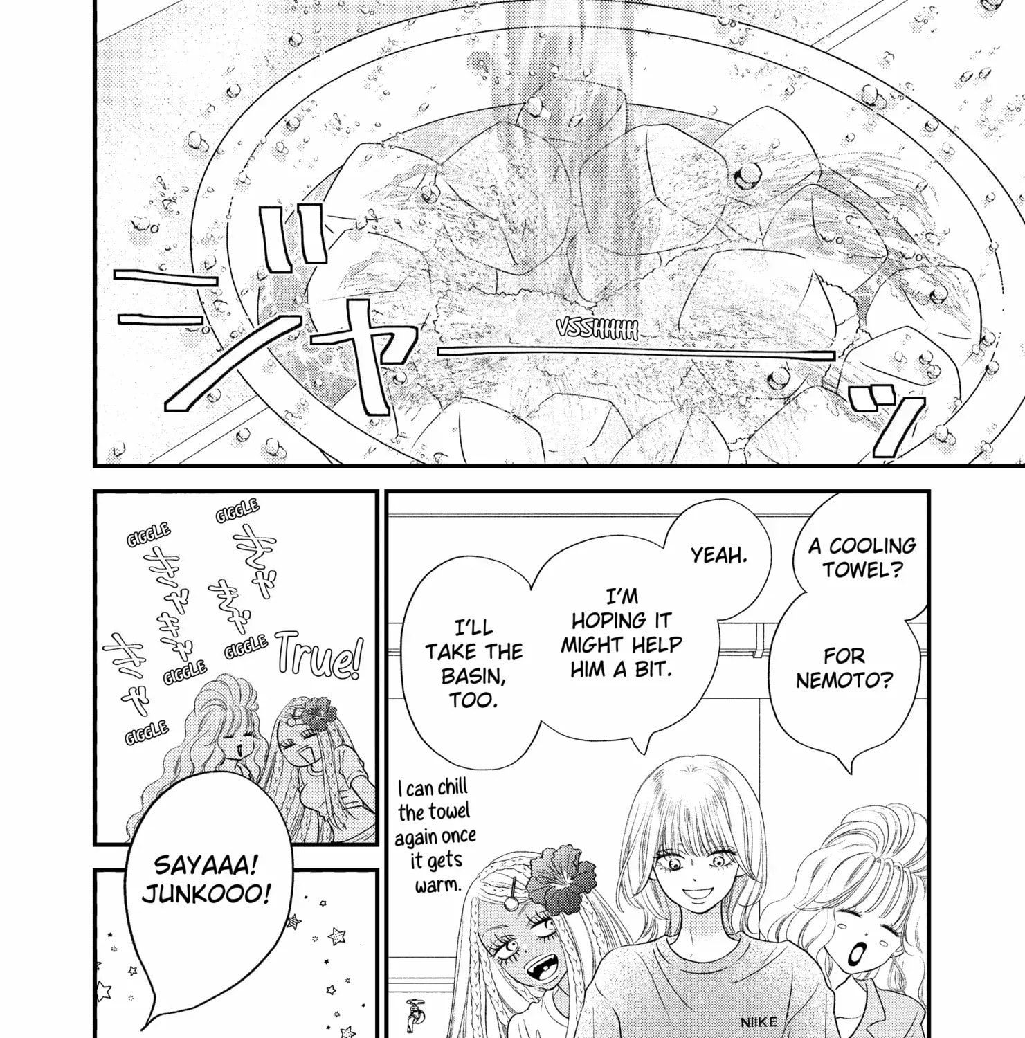 Gusts and Beats Chapter 16 page 12 - 