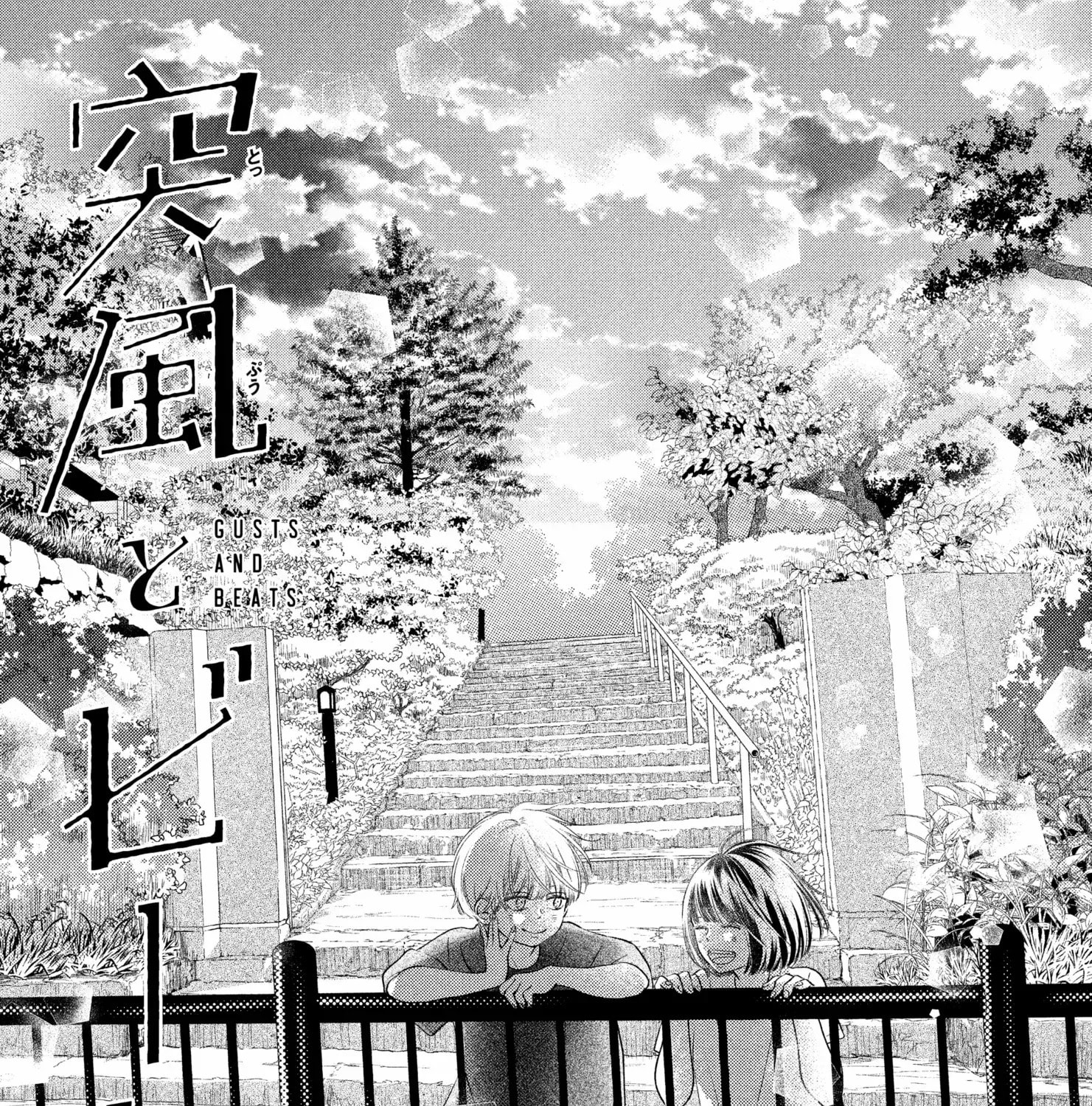 Gusts and Beats Chapter 18 page 1 - 