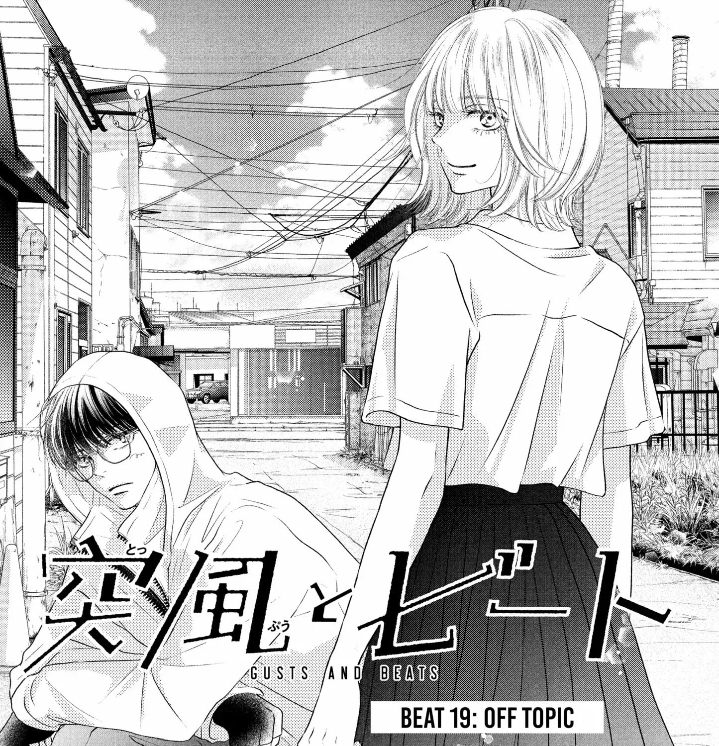 Gusts and Beats Chapter 19 page 1 - 