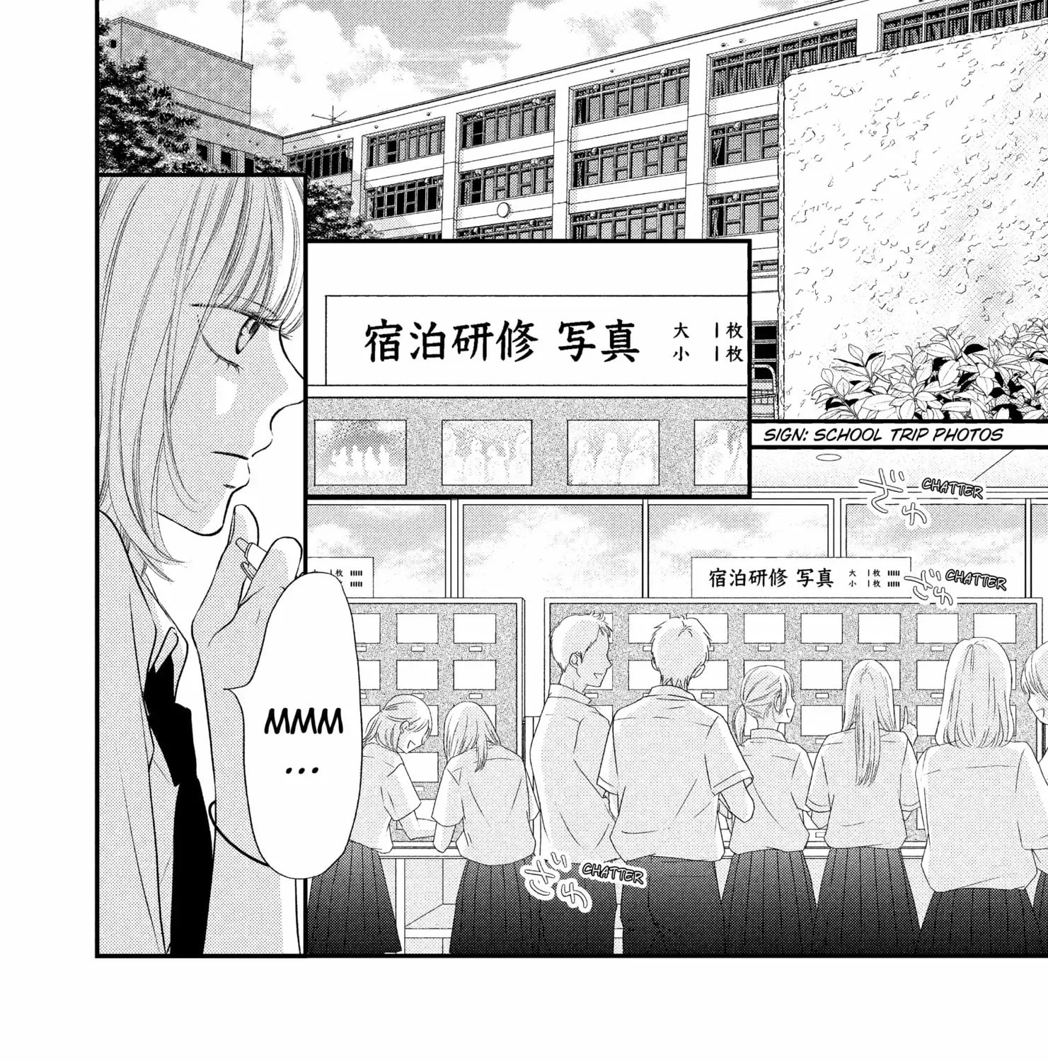 Gusts and Beats Chapter 19 page 3 - 