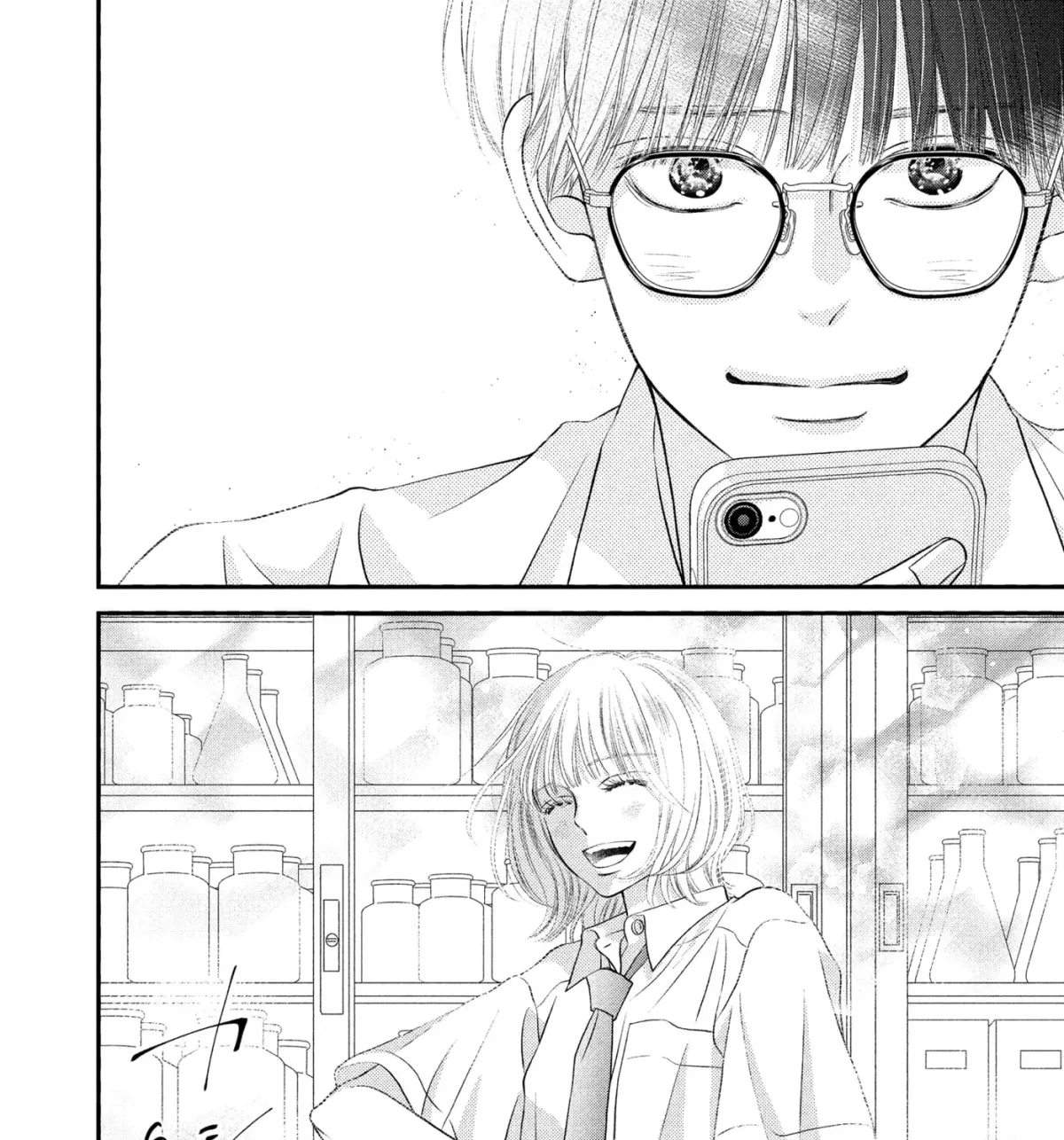 Gusts and Beats Chapter 2.1 page 43 - 