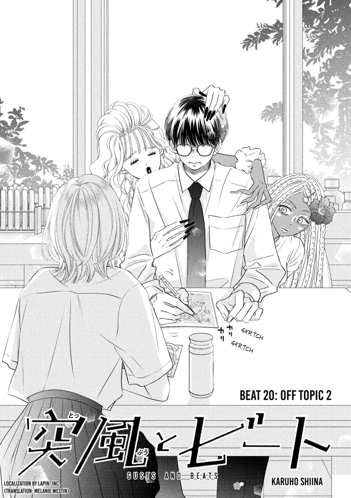 Gusts and Beats Chapter 20 page 1 - 