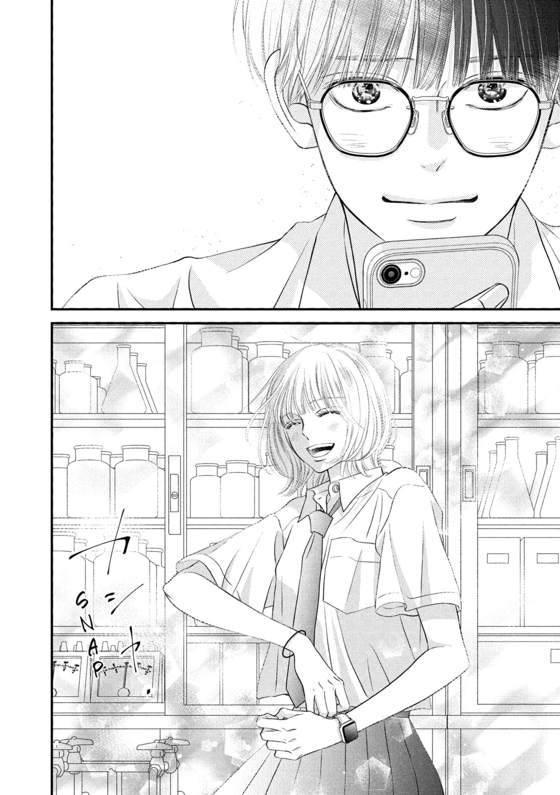 Gusts and Beats Chapter 20 page 22 - 