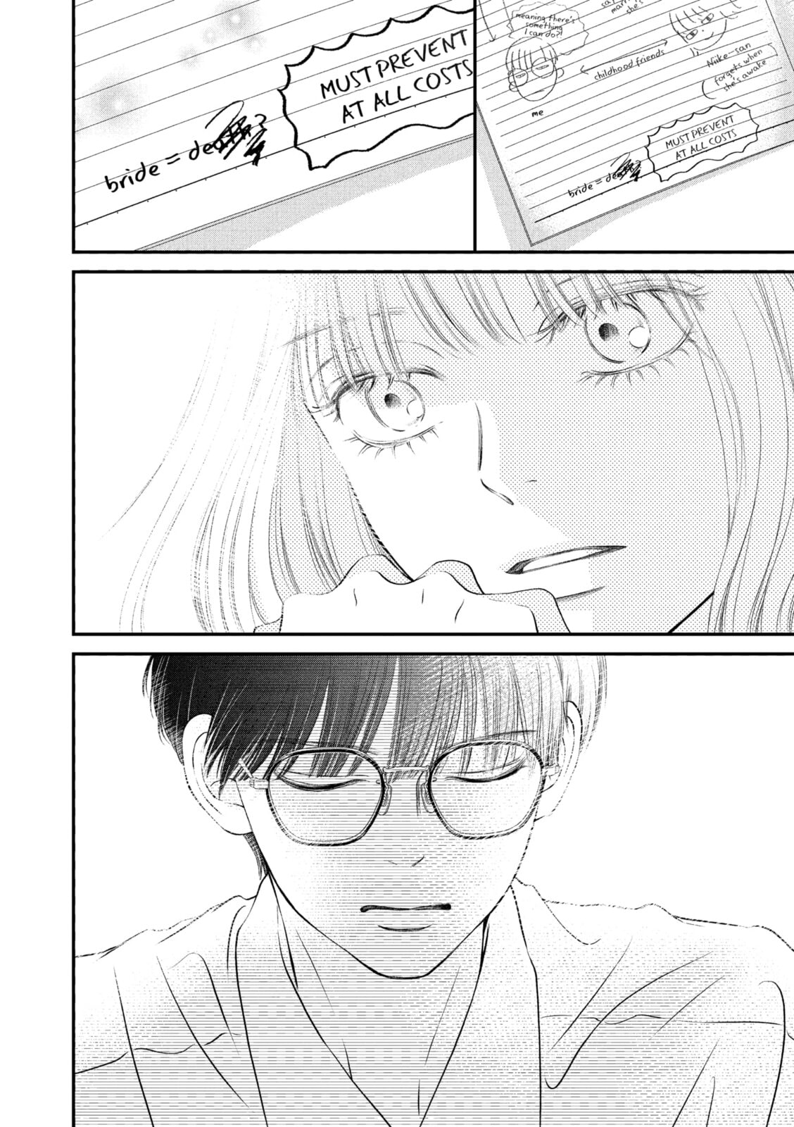 Gusts and Beats Chapter 20 page 4 - 