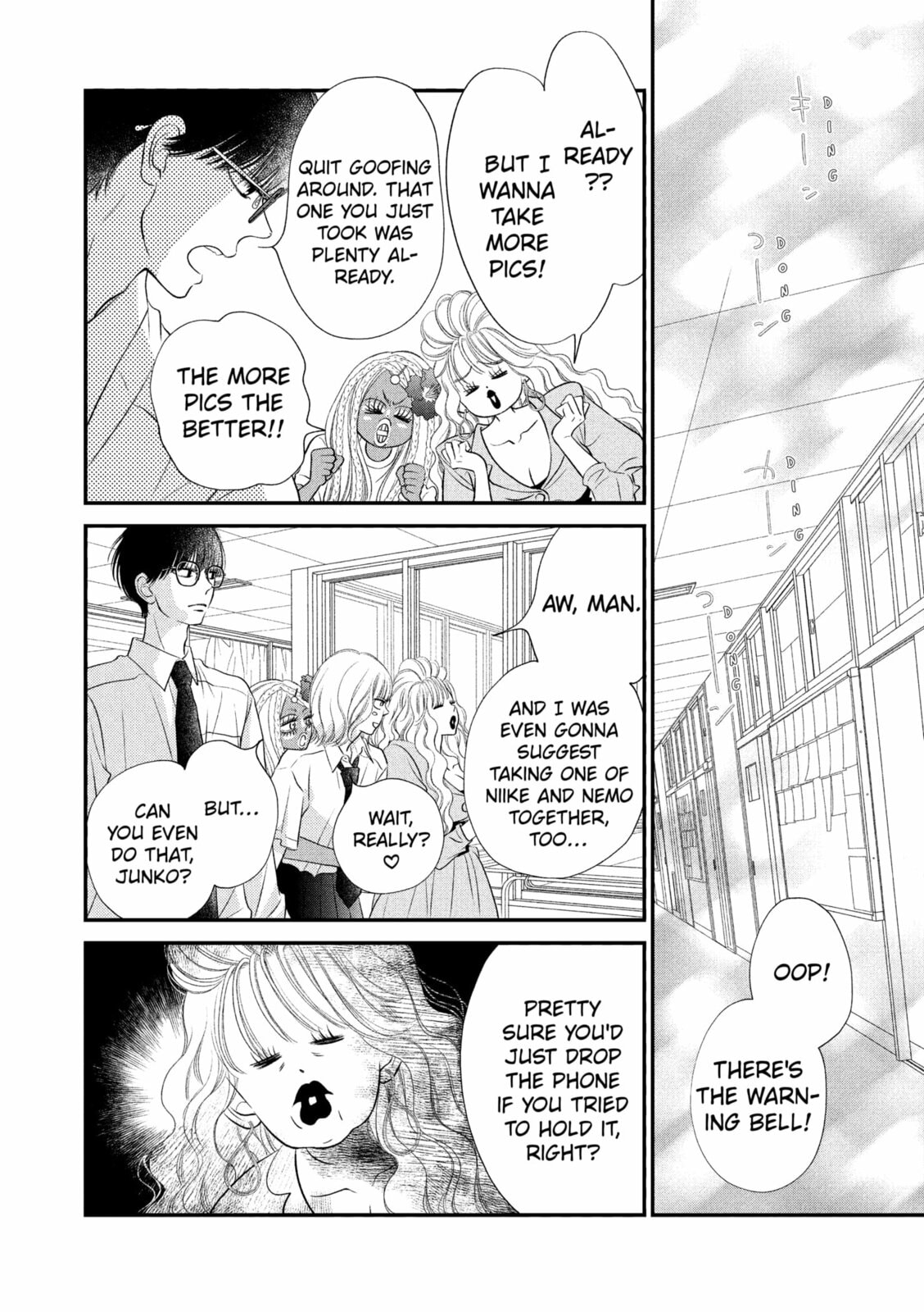 Gusts and Beats Chapter 21 page 3 - 