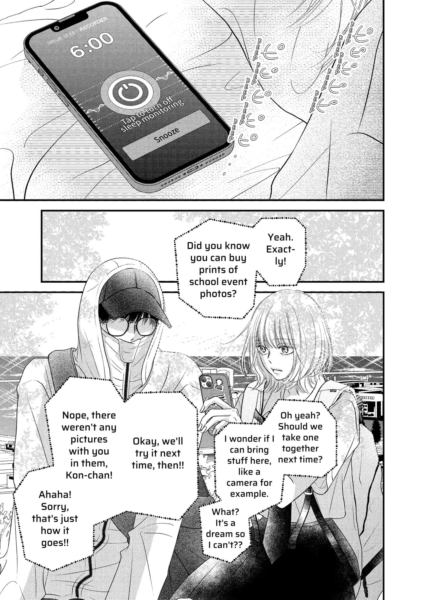 Gusts and Beats Chapter 22 page 21 - 