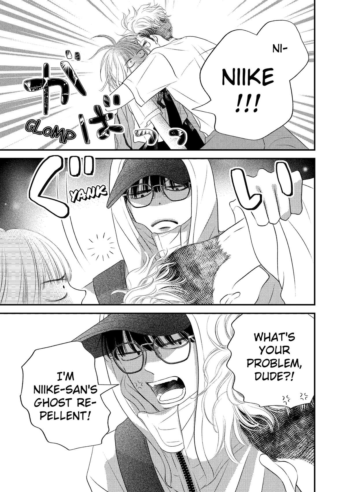 Gusts and Beats Chapter 23 page 9 - 