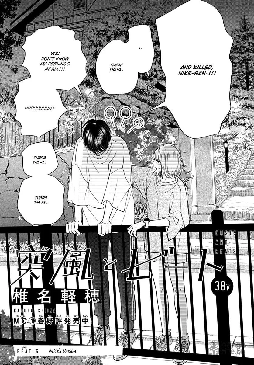 Gusts and Beats Chapter 6 page 3 - 