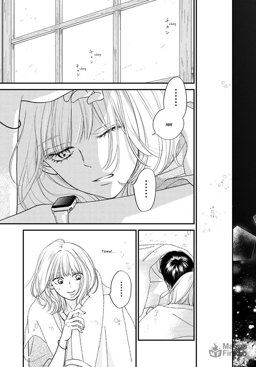 Gusts and Beats Chapter 6 page 33 - 