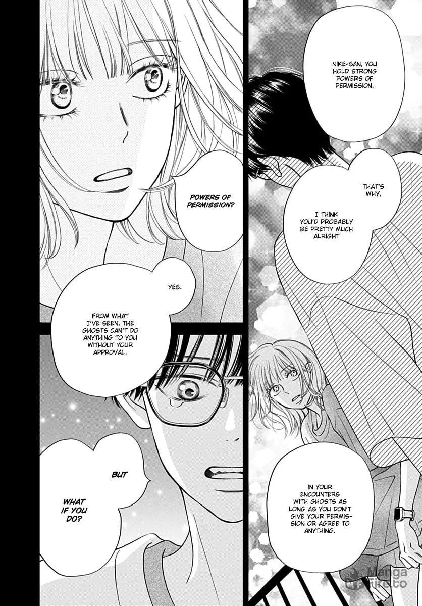 Gusts and Beats Chapter 6 page 6 - 
