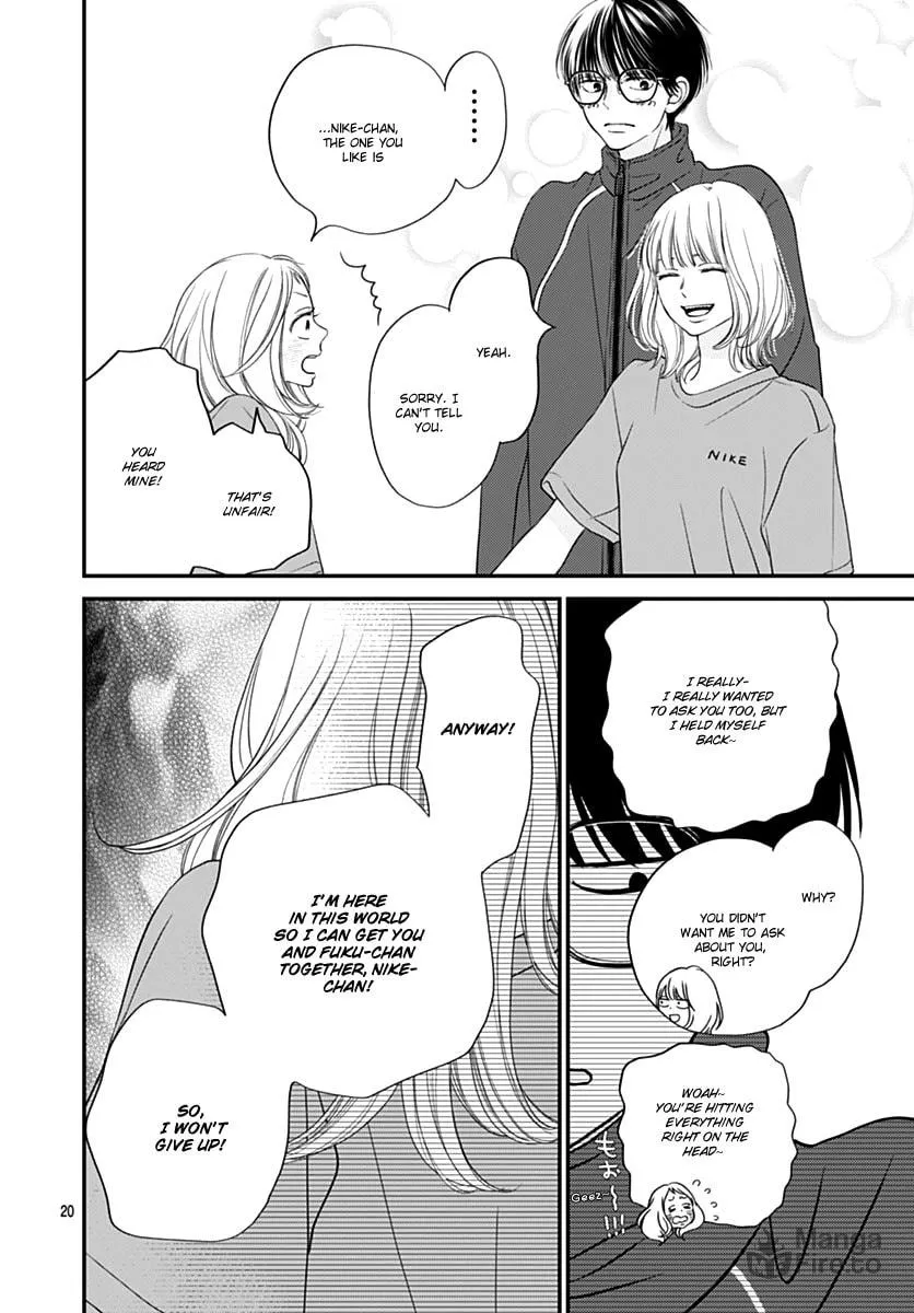 Gusts and Beats Chapter 7 page 20 - 