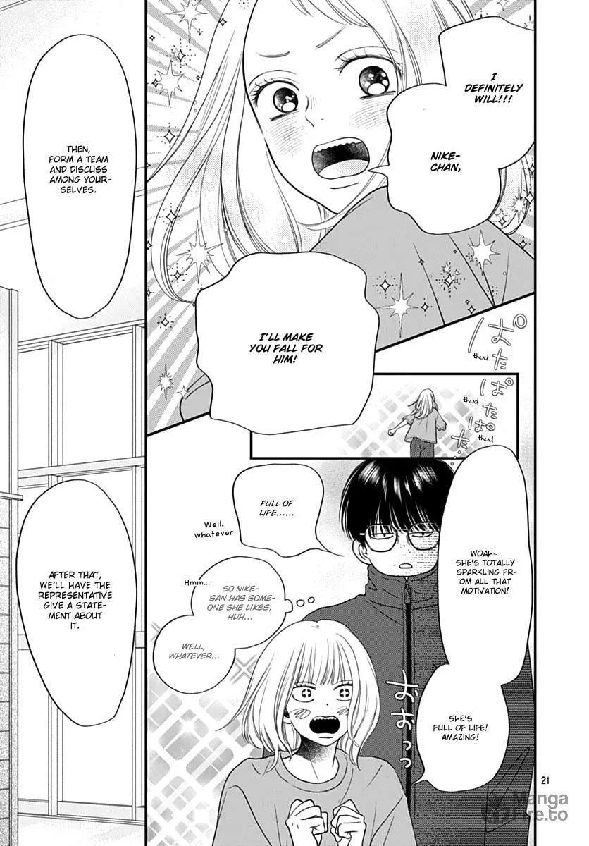 Gusts and Beats Chapter 7 page 21 - 