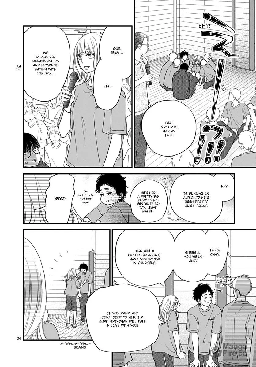 Gusts and Beats Chapter 7 page 24 - 