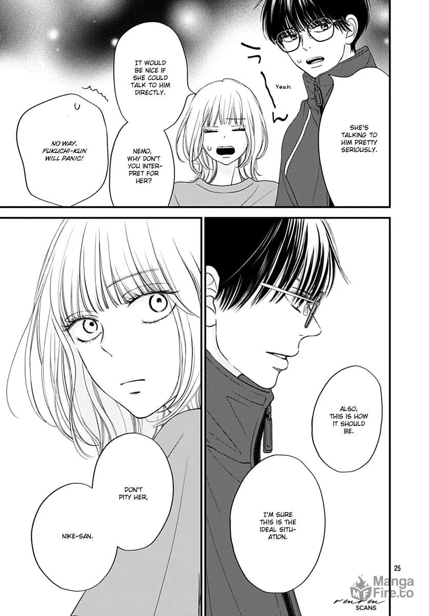 Gusts and Beats Chapter 7 page 25 - 