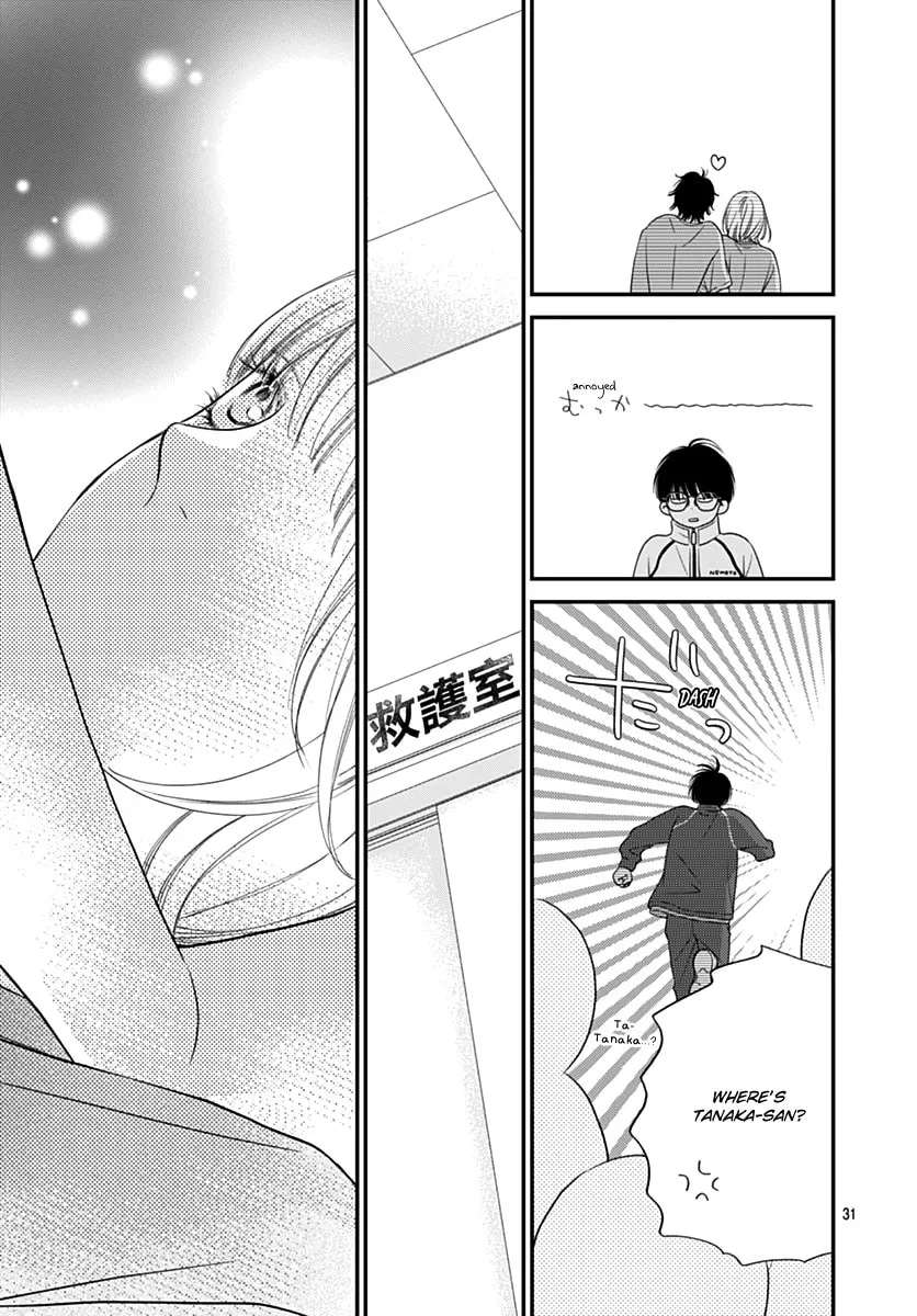 Gusts and Beats Chapter 7 page 31 - 