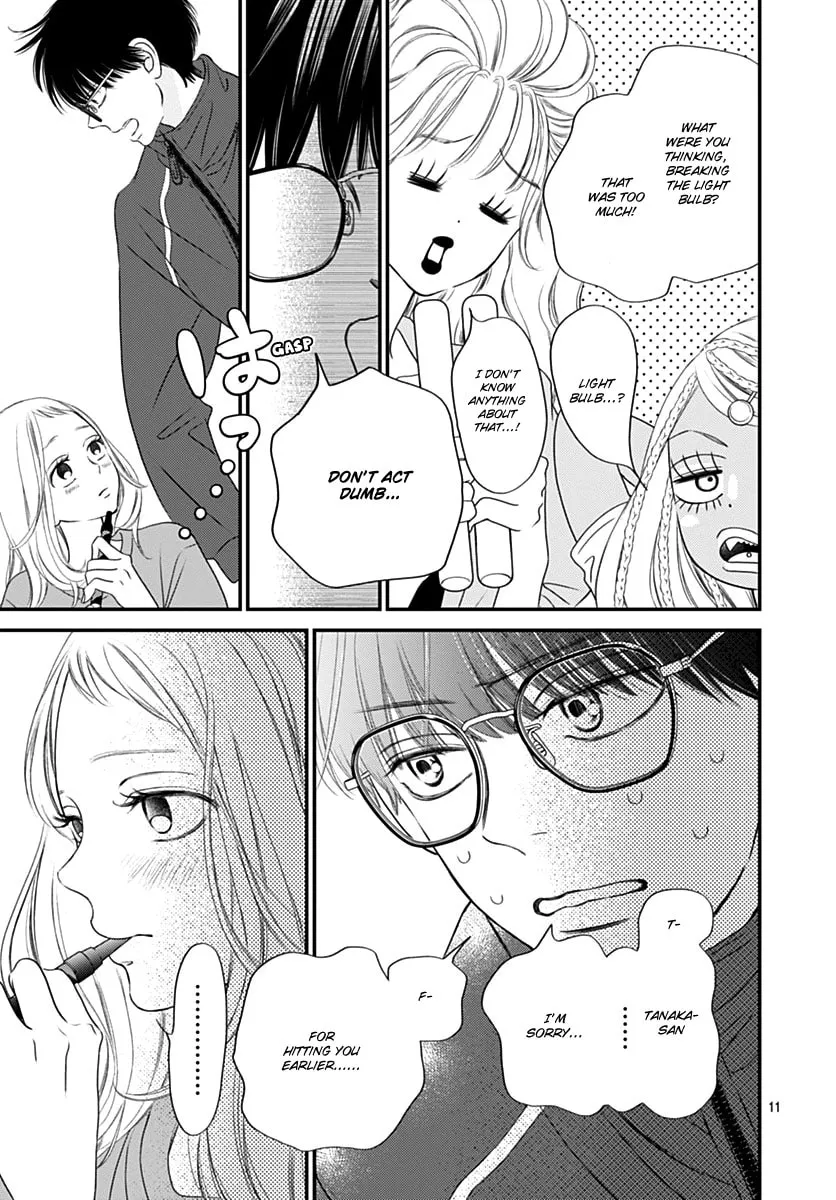 Gusts and Beats Chapter 8 page 11 - 