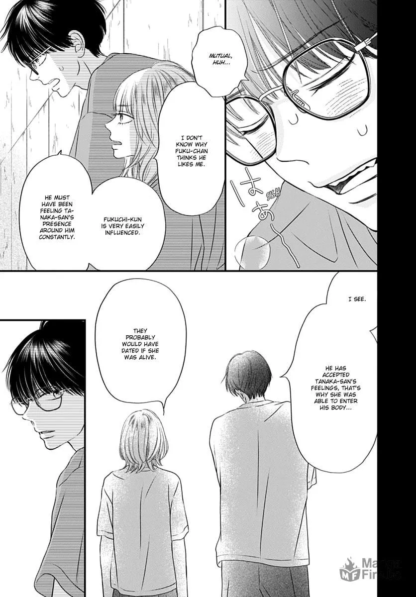 Gusts and Beats Chapter 8 page 25 - 