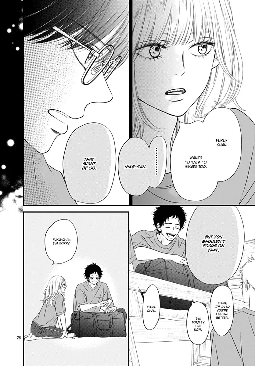 Gusts and Beats Chapter 8 page 26 - 