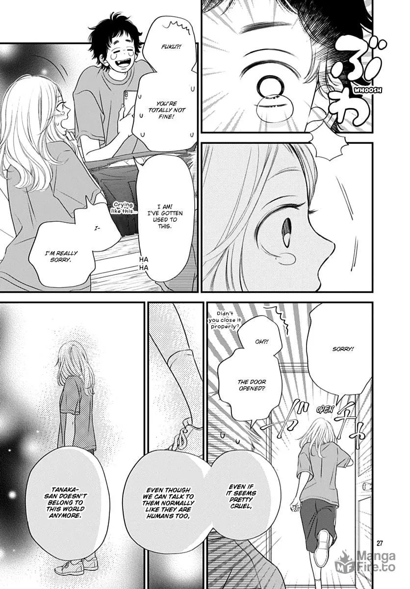 Gusts and Beats Chapter 8 page 27 - 