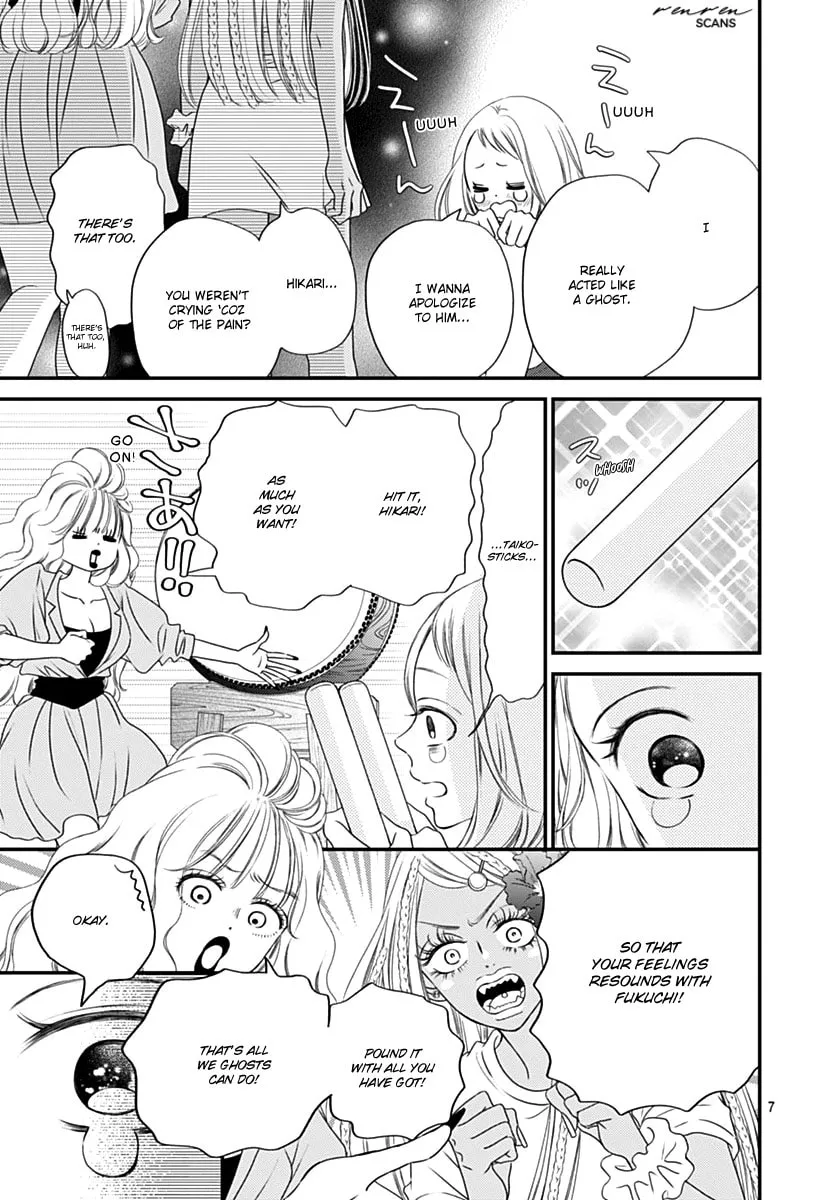 Gusts and Beats Chapter 8 page 7 - 