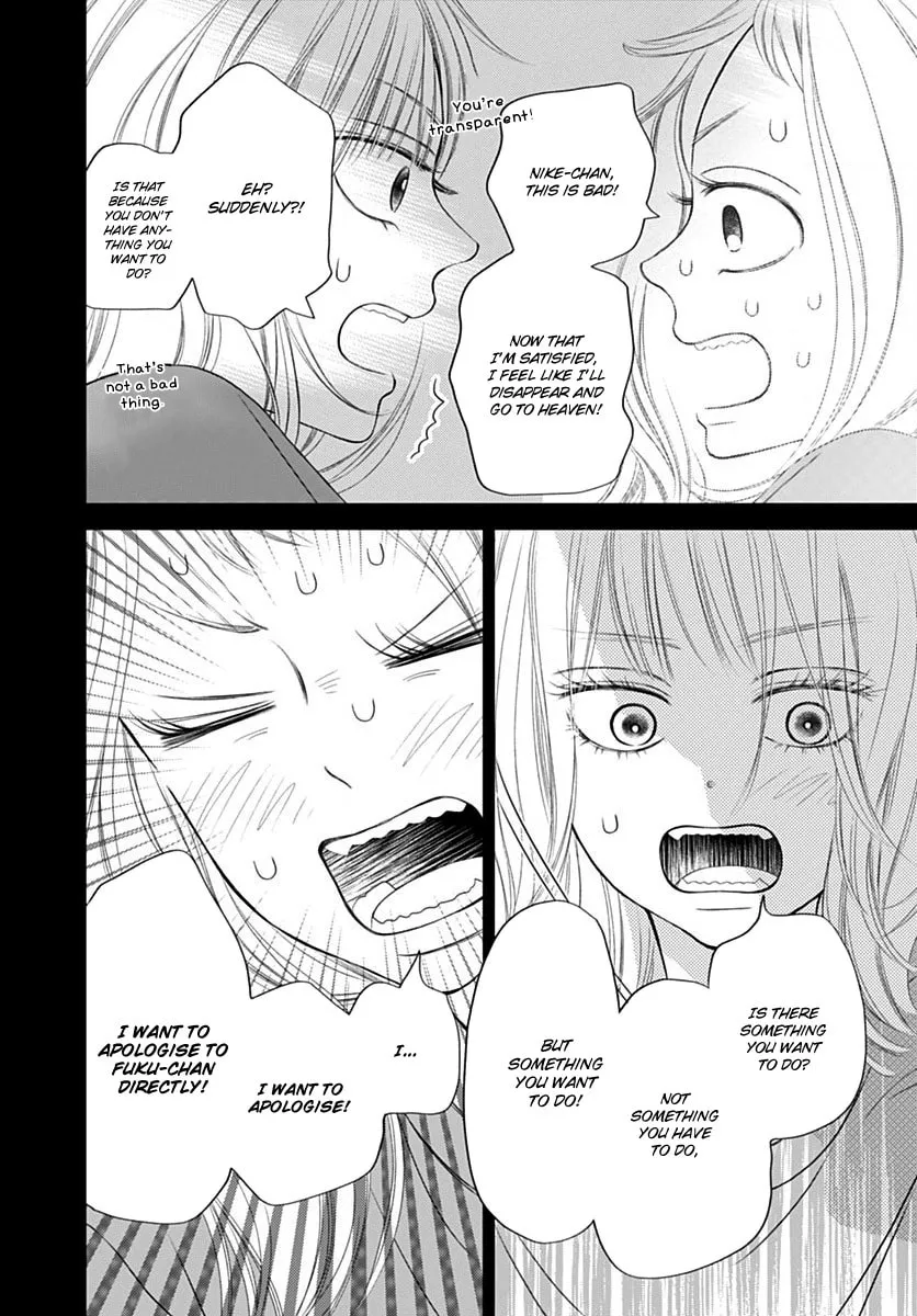 Gusts and Beats Chapter 9 page 14 - 