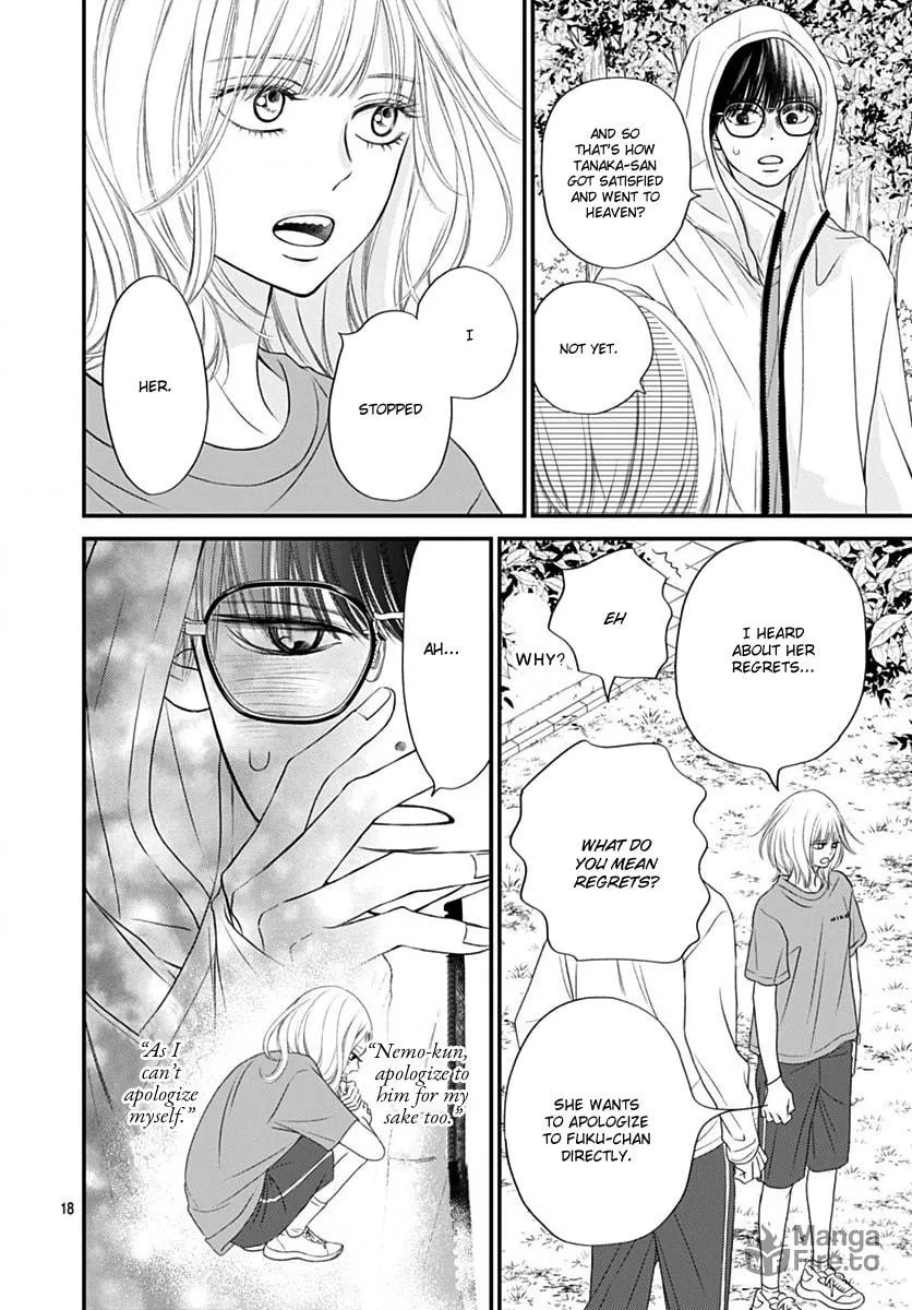 Gusts and Beats Chapter 9 page 18 - 