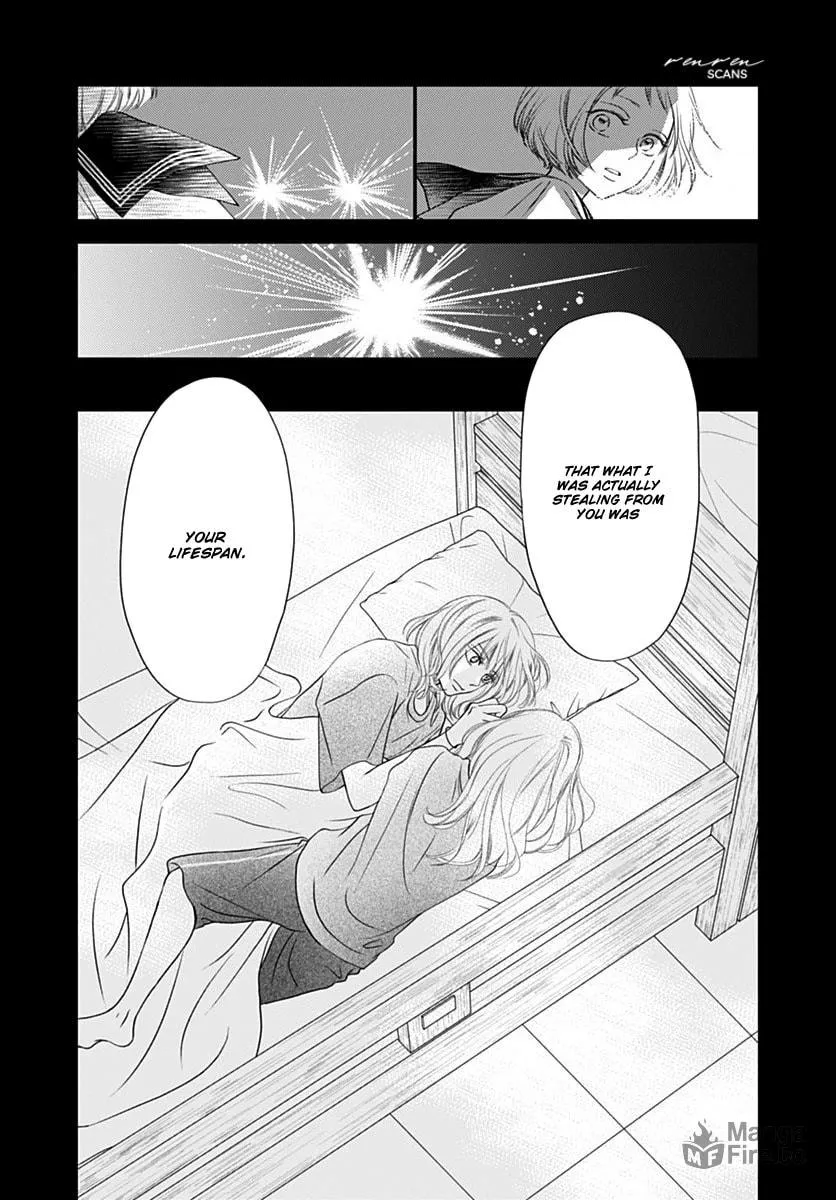 Gusts and Beats Chapter 9 page 9 - 