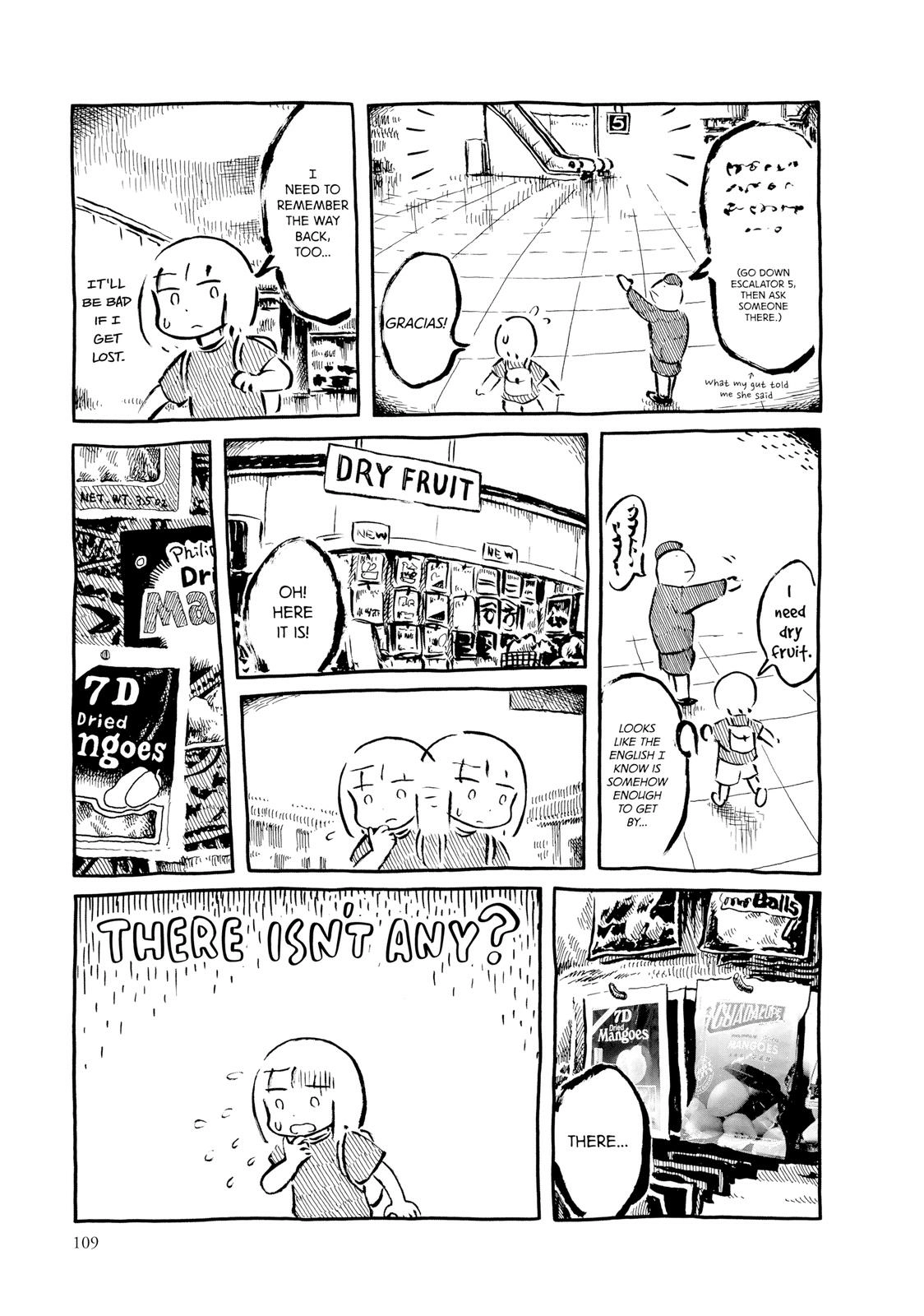 Guyabano Holiday Chapter 0 page 110 - 