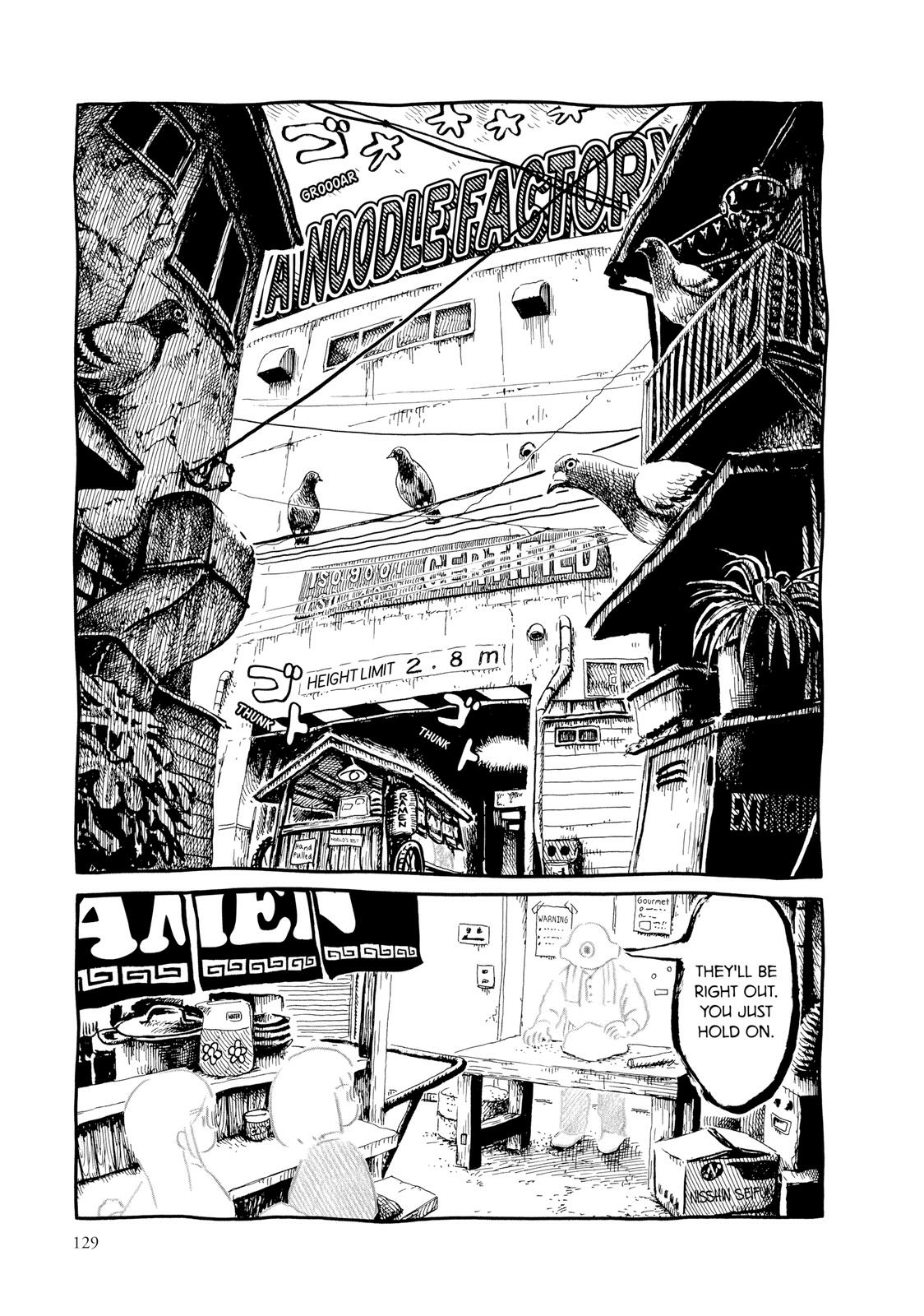 Guyabano Holiday Chapter 0 page 130 - 