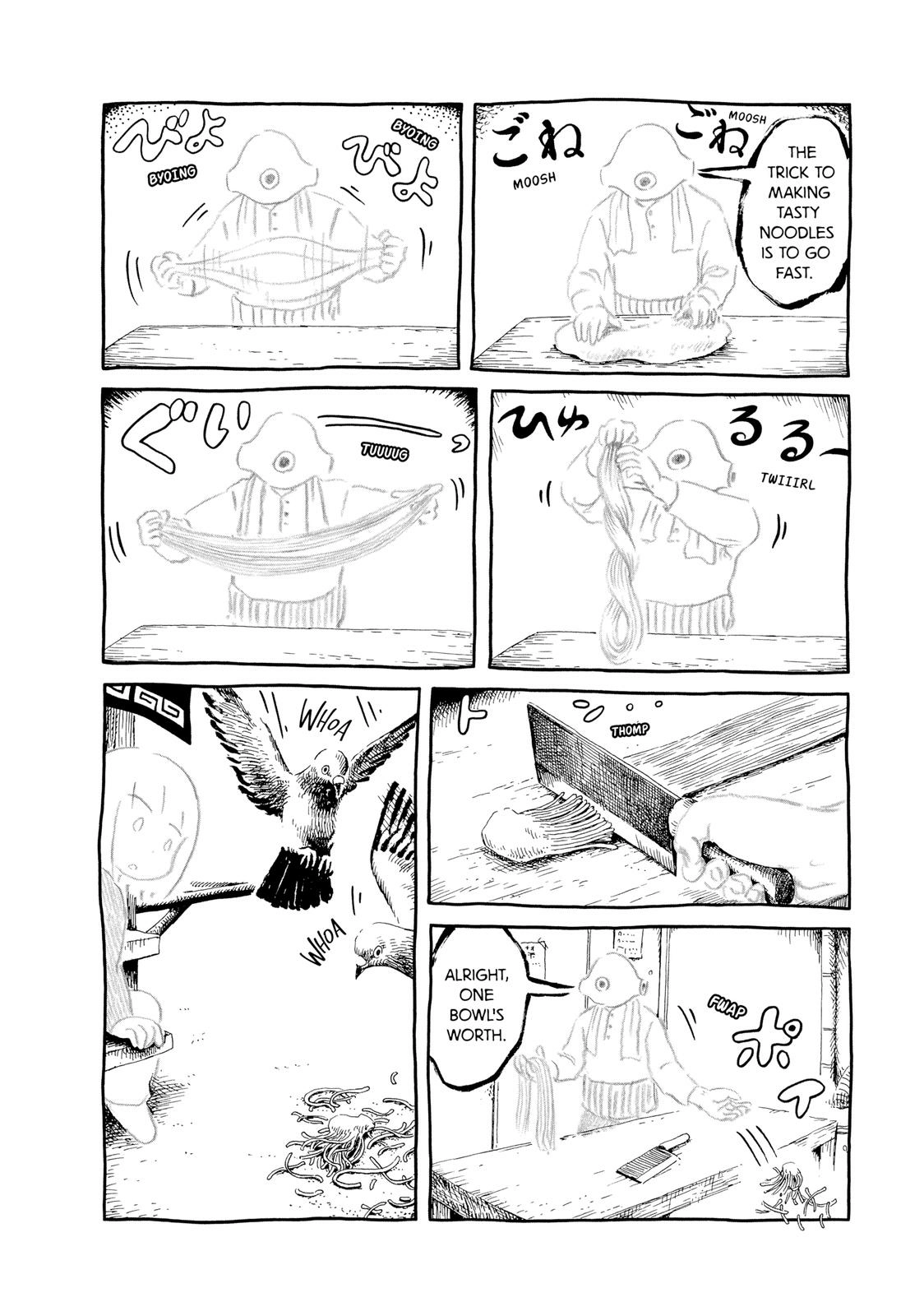 Guyabano Holiday Chapter 0 page 131 - 
