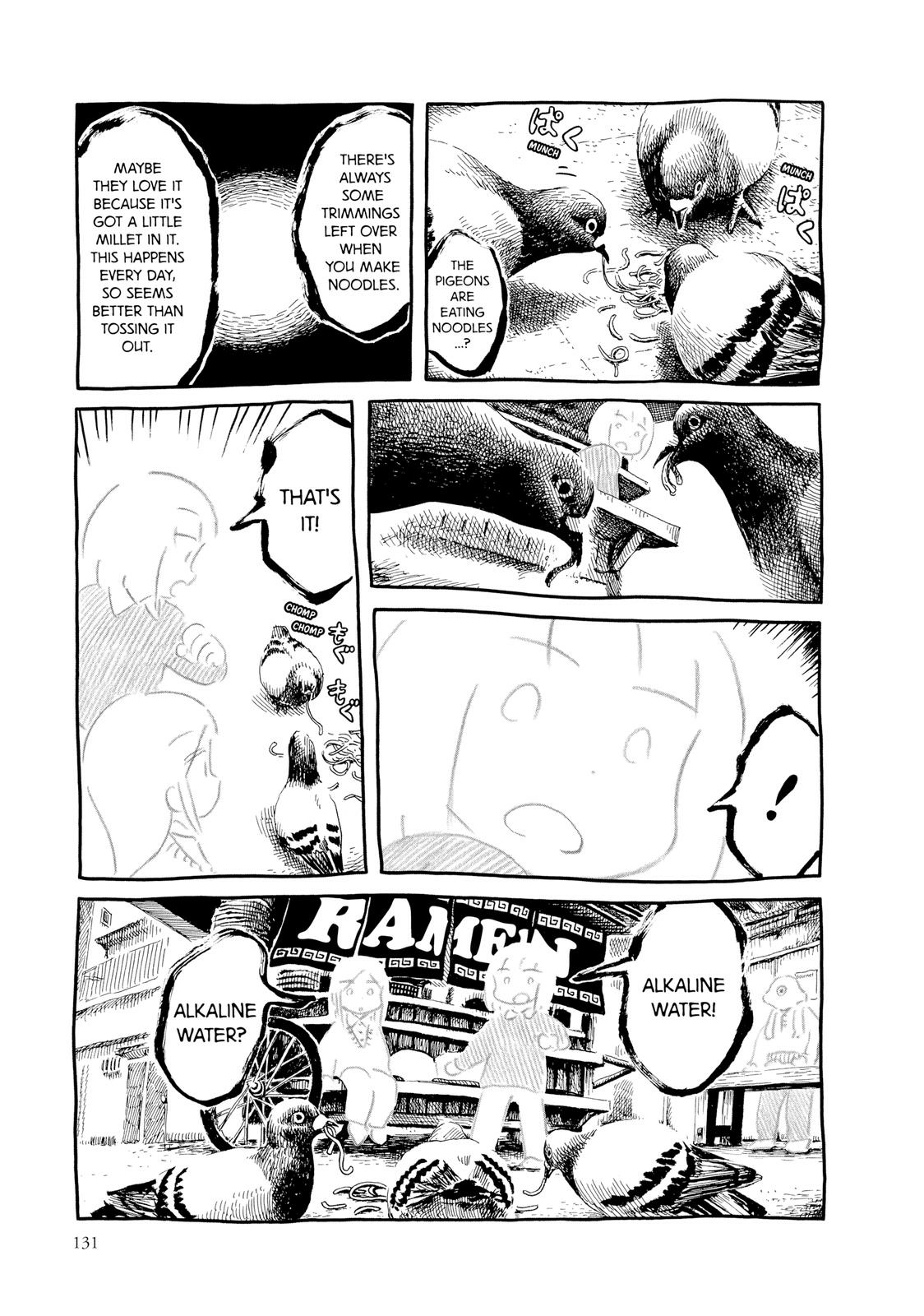 Guyabano Holiday Chapter 0 page 132 - 