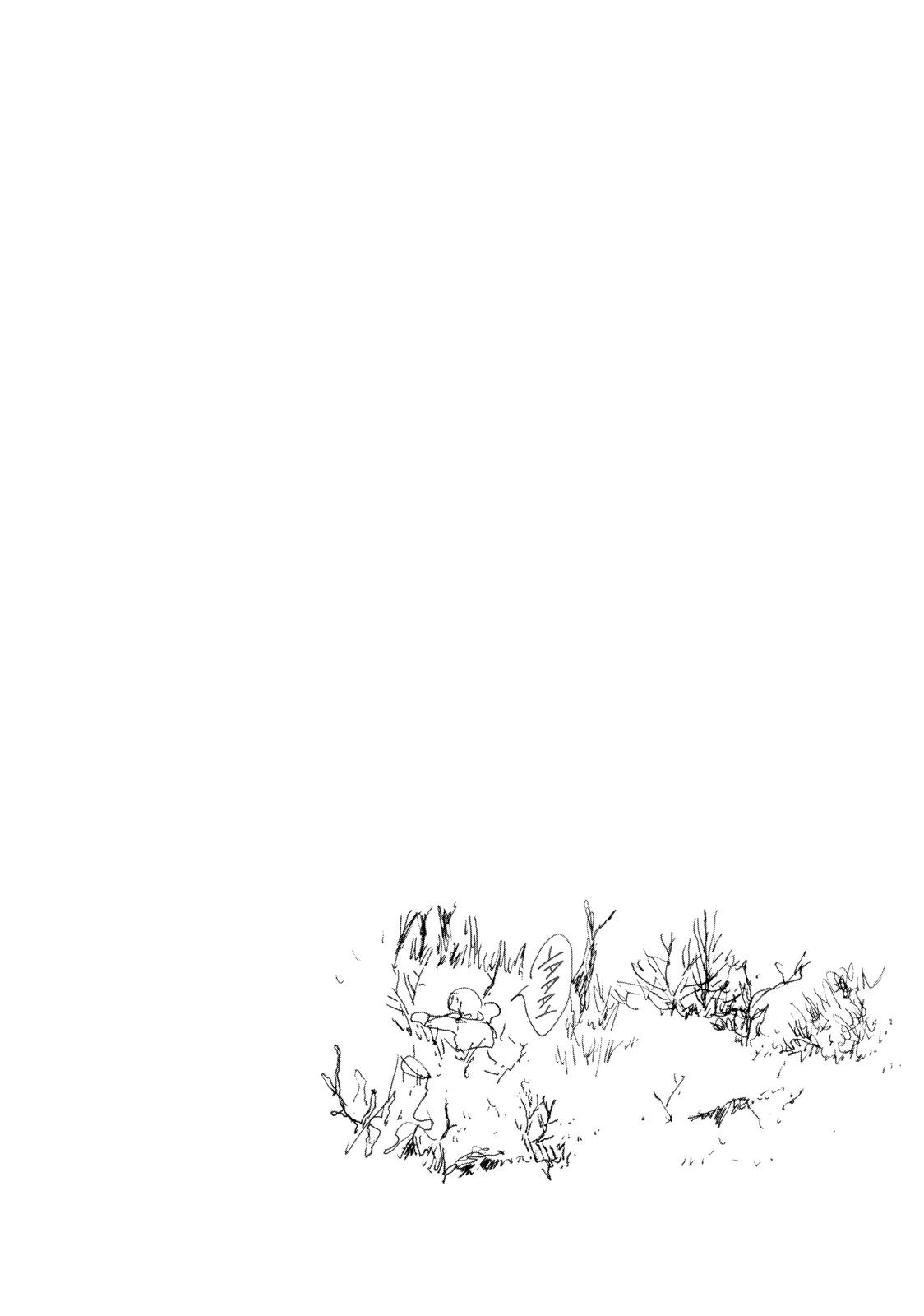 Guyabano Holiday Chapter 0 page 153 - 