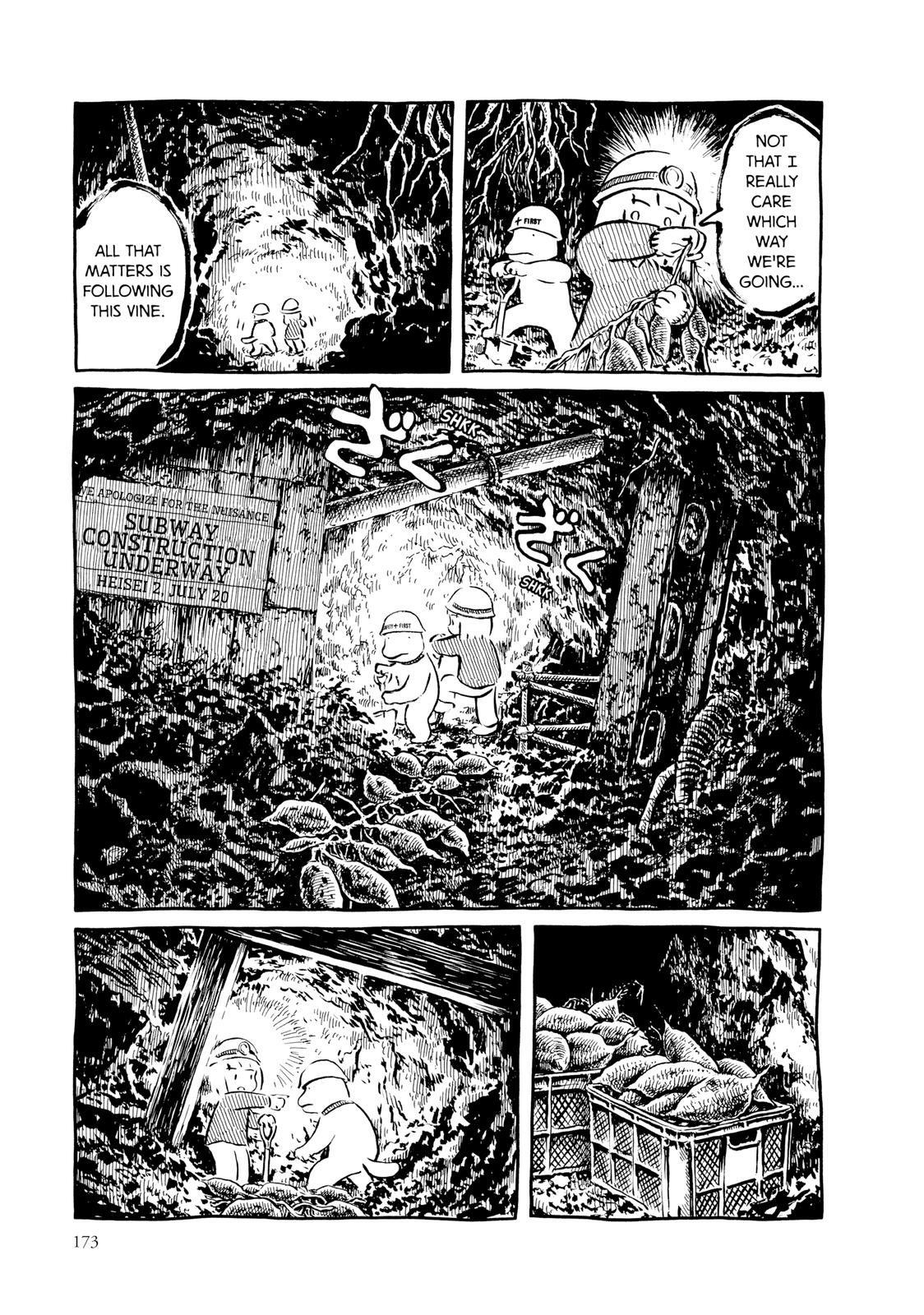 Guyabano Holiday Chapter 0 page 174 - 
