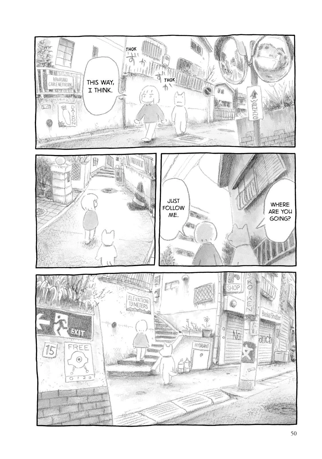 Guyabano Holiday Chapter 0 page 51 - 