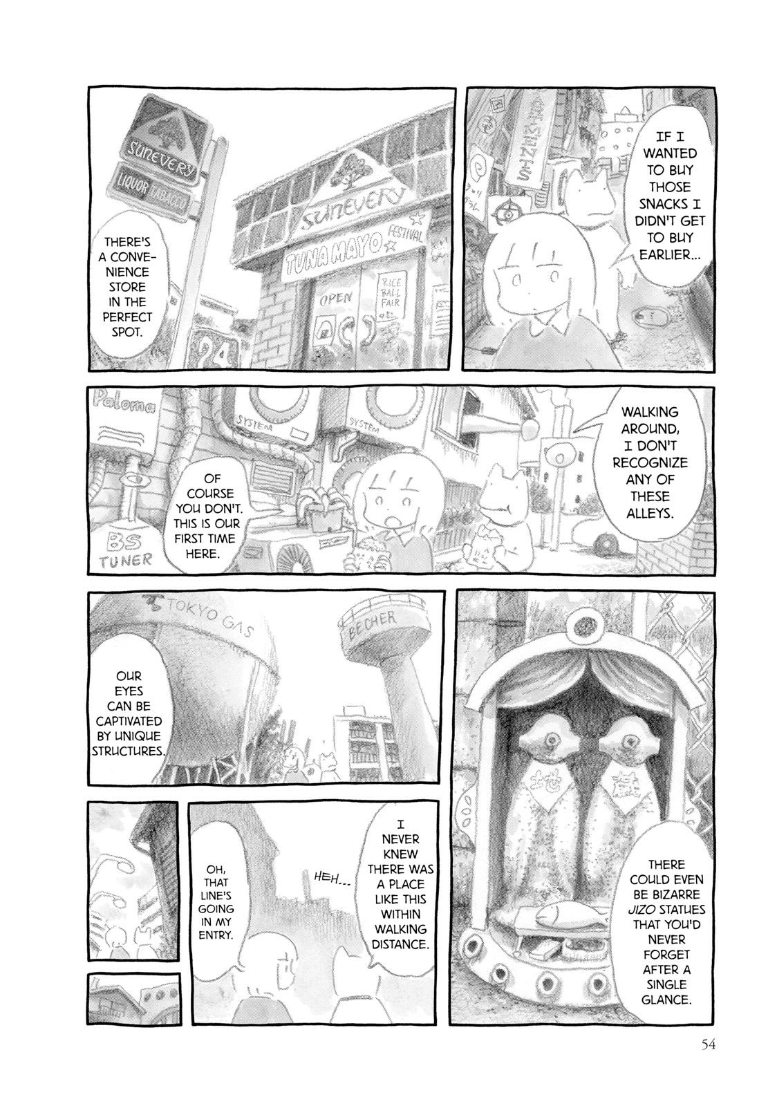 Guyabano Holiday Chapter 0 page 55 - 