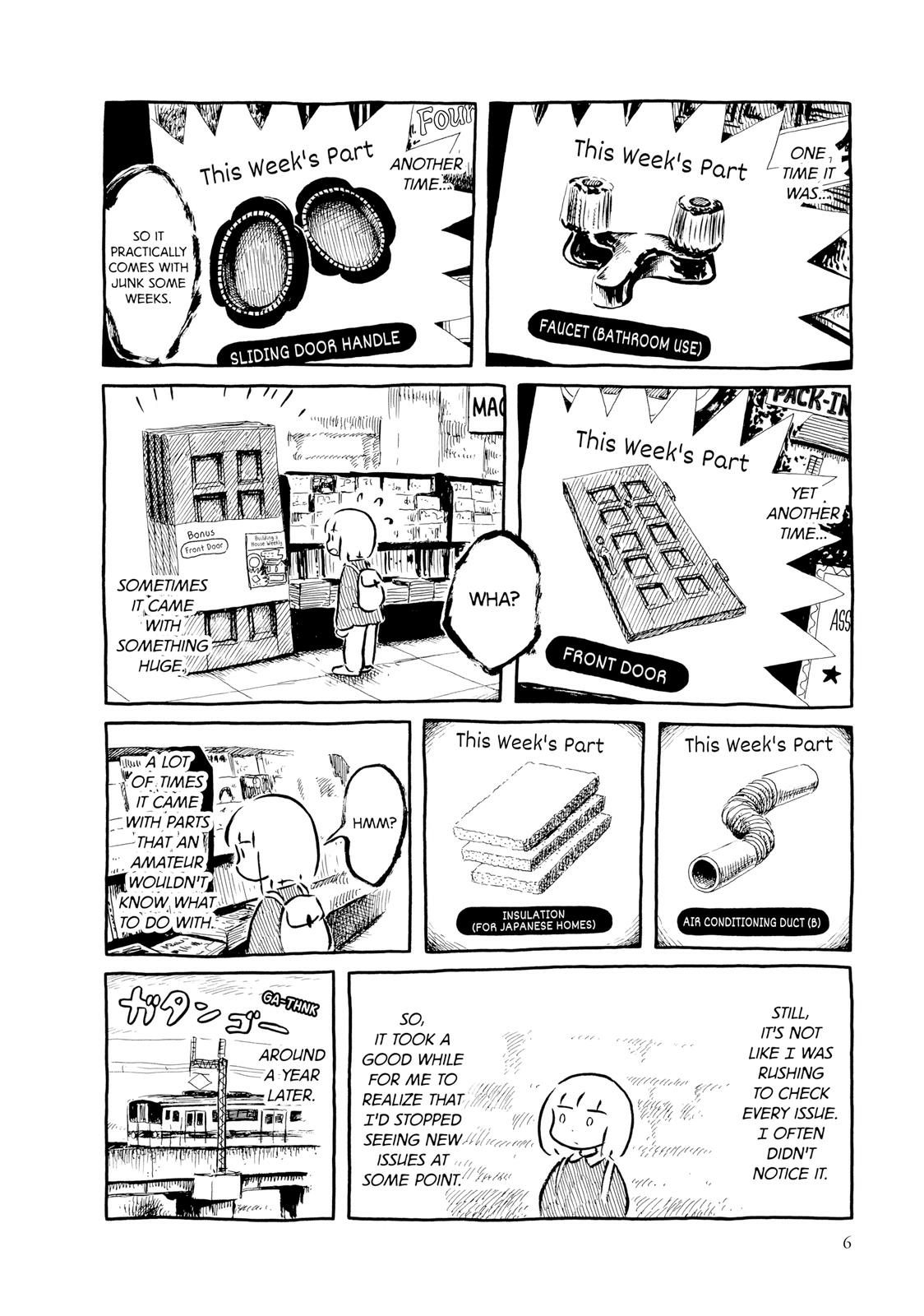 Guyabano Holiday Chapter 0 page 7 - 
