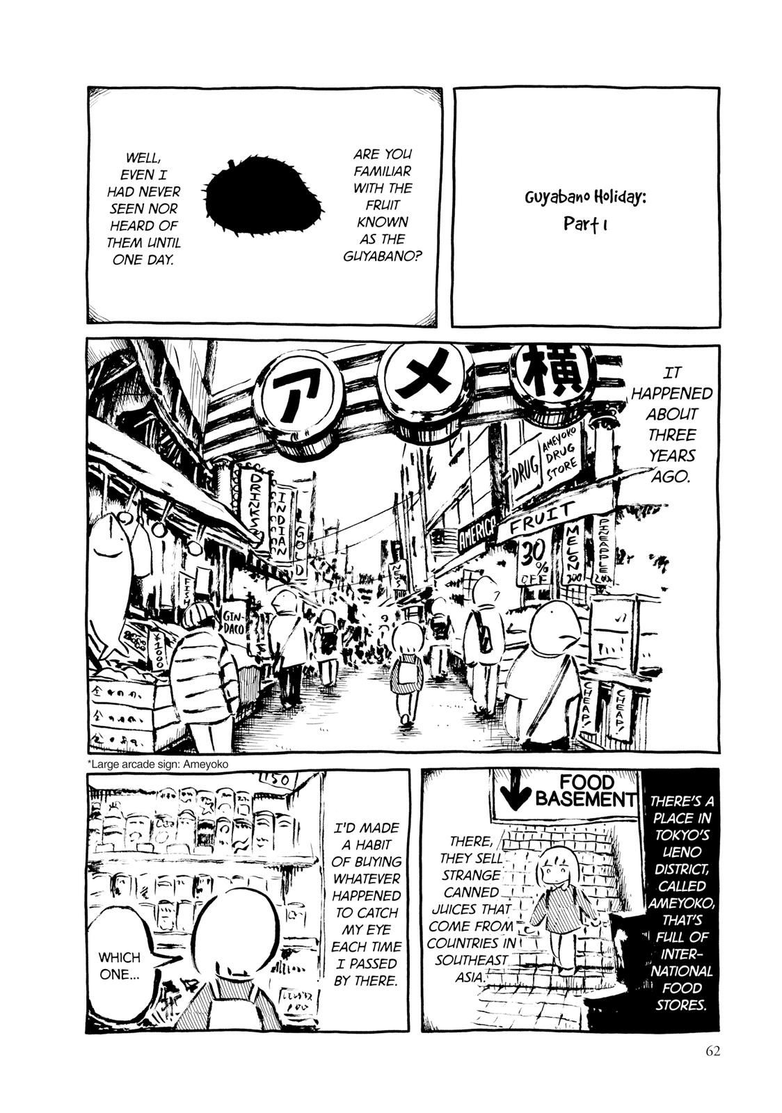 Guyabano Holiday Chapter 0 page 63 - 