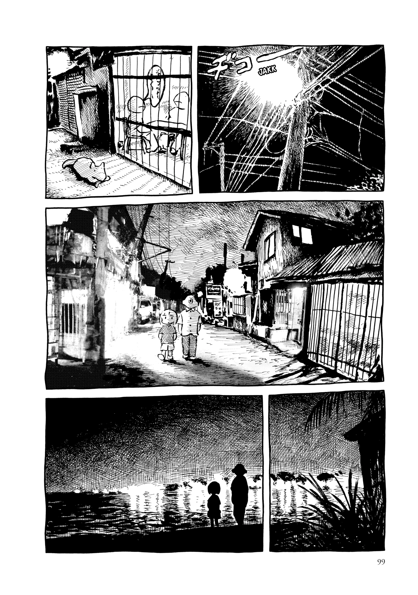 Guyabano Holiday Chapter 11 page 6 - 