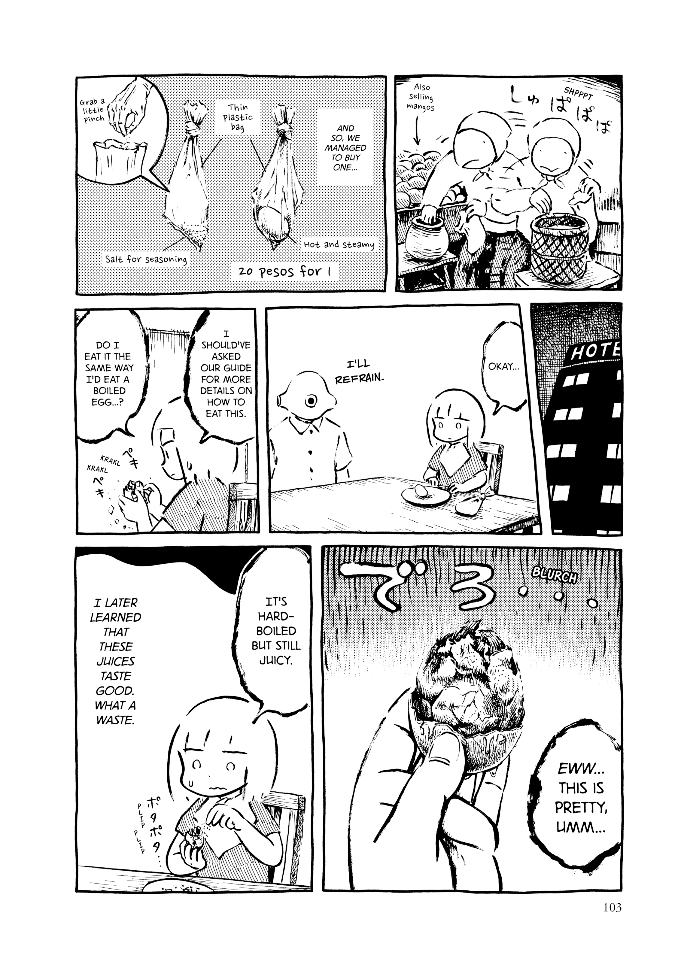 Guyabano Holiday Chapter 12 page 3 - 