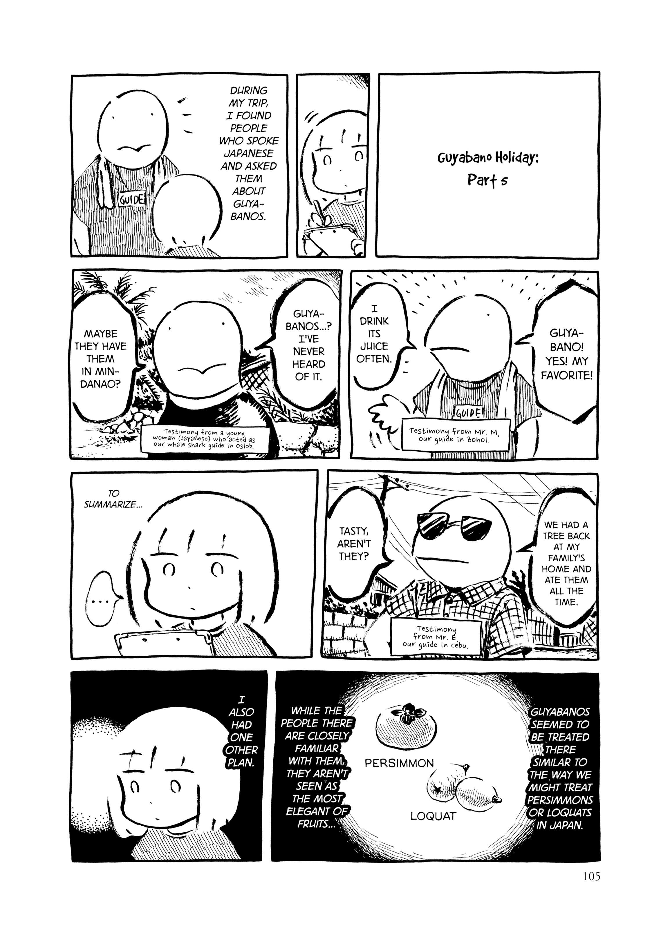 Guyabano Holiday Chapter 13 page 1 - 