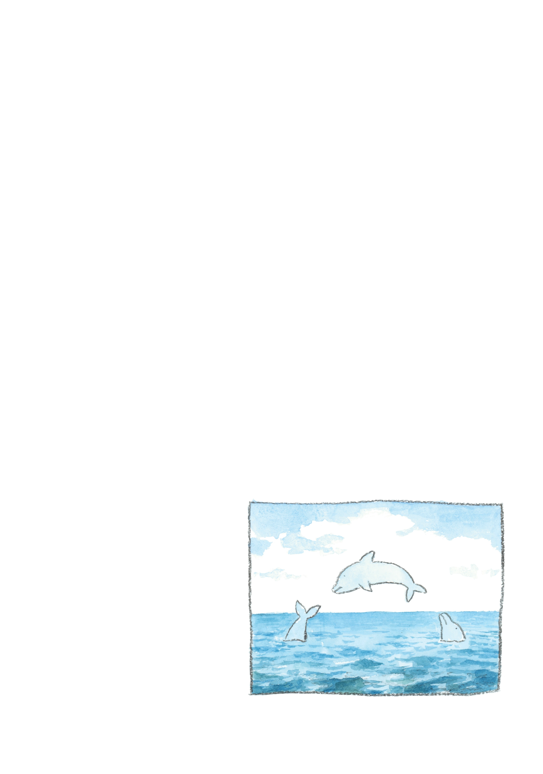 Guyabano Holiday Chapter 13 page 11 - 