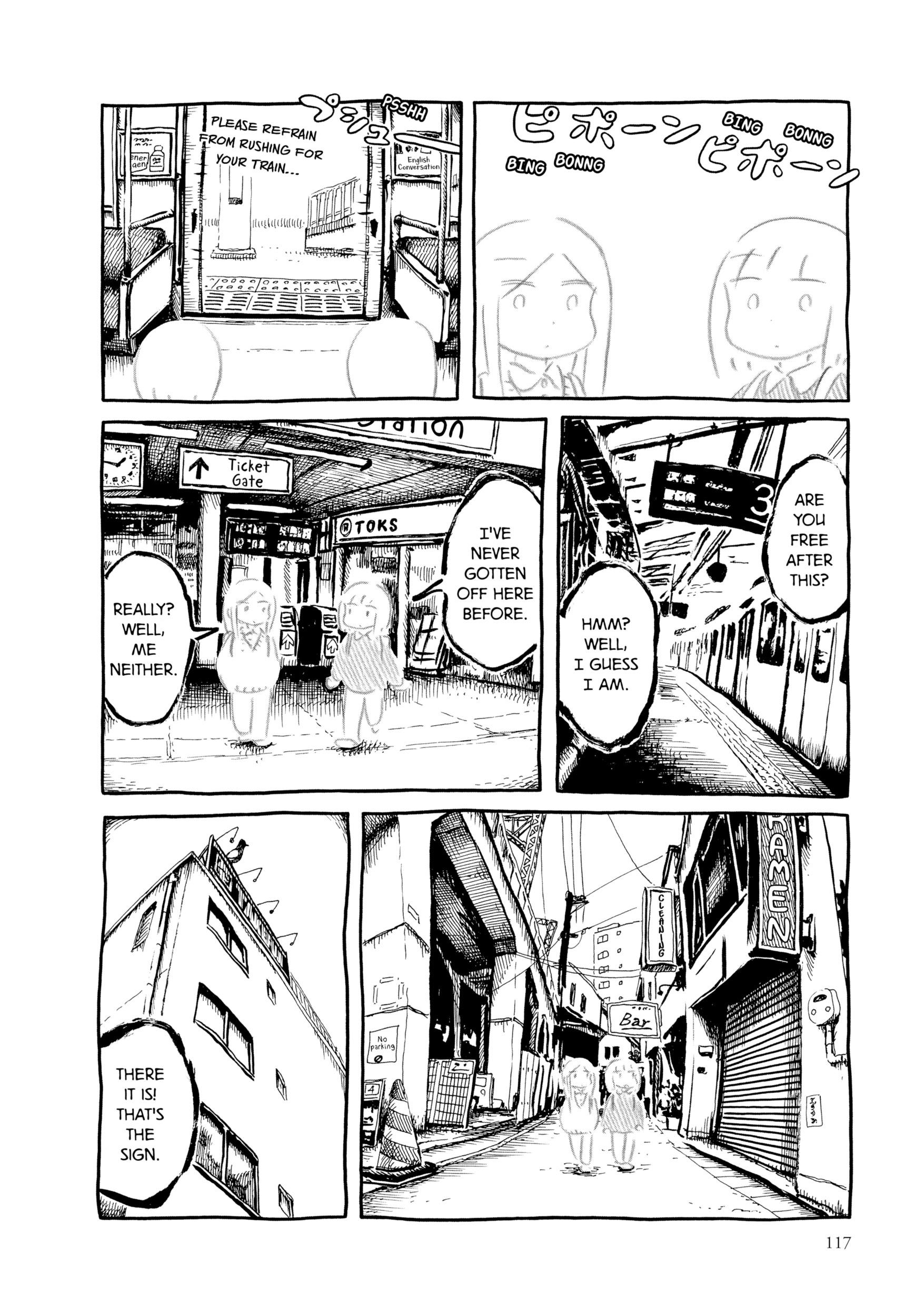 Guyabano Holiday Chapter 14 page 2 - 